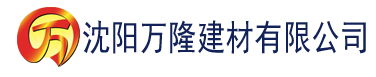 沈阳大菠萝app网址建材有限公司_沈阳轻质石膏厂家抹灰_沈阳石膏自流平生产厂家_沈阳砌筑砂浆厂家